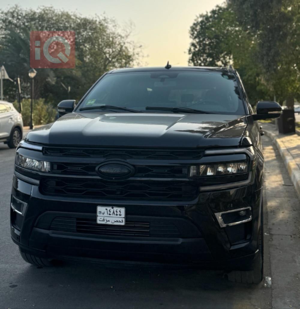 فۆرد ئێکسپێدیشن